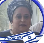 חגית בן פורת רדעי